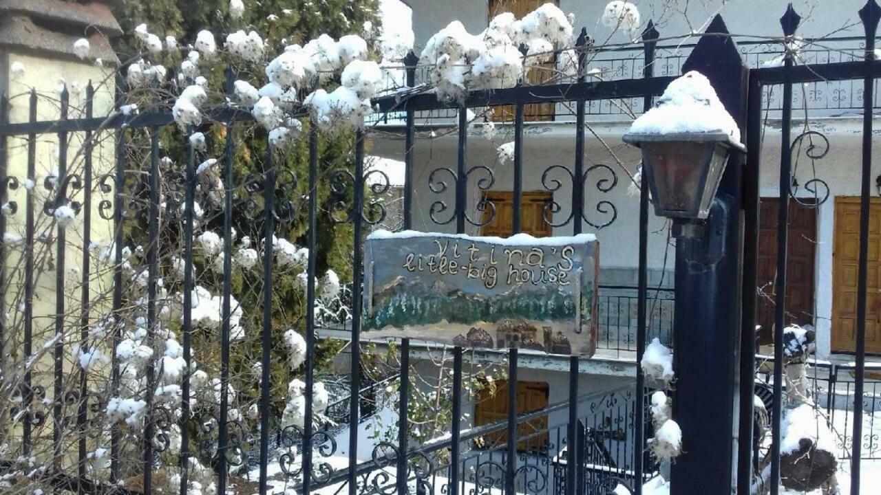 Vitina'S Little House Hotel Exterior photo